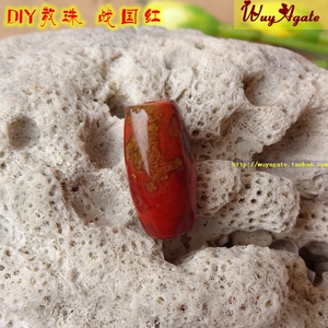 天然原色无烧战国红玛瑙DIY散珠配件单珠草花料半宝石复古百搭女