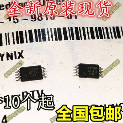 CY2304NZZXC-1T CY2304 贴片 TSSOP8 可直拍 全新原装