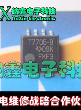 【纳鑫电子】电源电压监控IC T7705 T7705-B T7705-A SOP-8