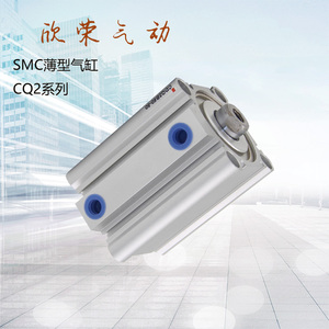 XC8薄型气缸CQ2B/CDQ2B50-10/15/20/25/30/35/40/50/75/100DM/S/T
