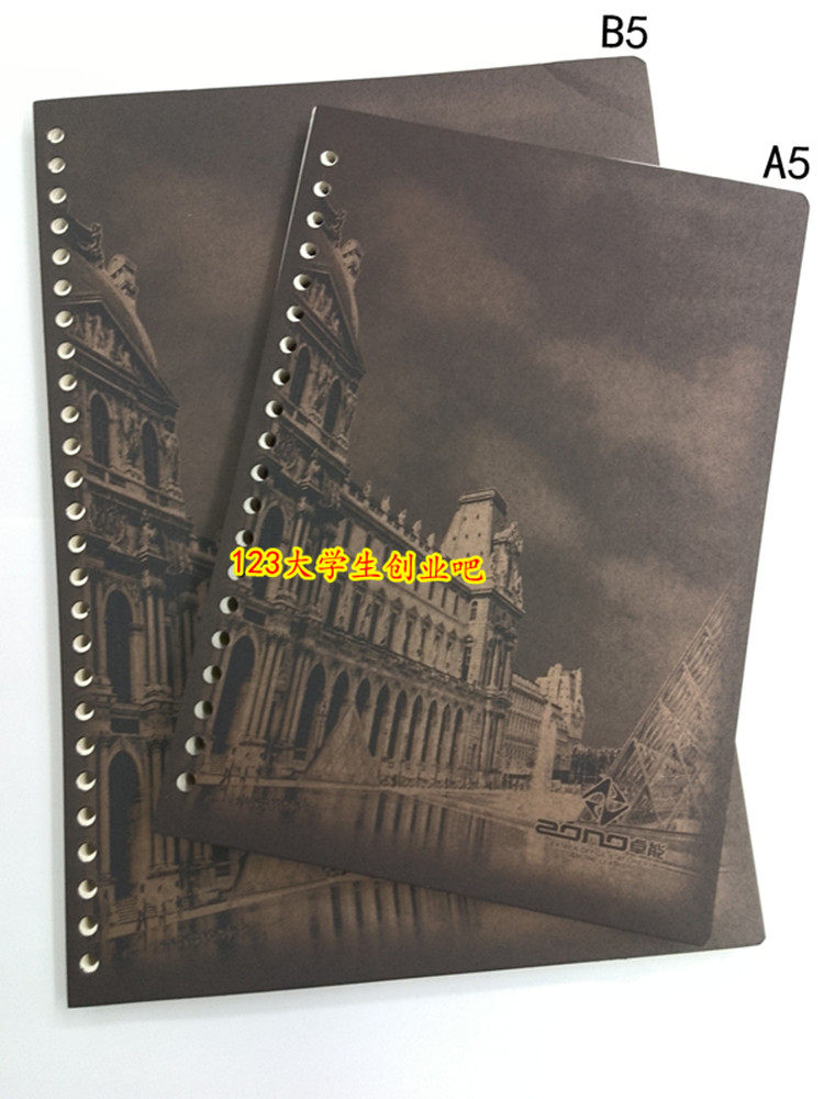 记事本A5加厚文具26孔活页纸