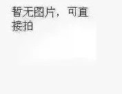 原字 STU2040PL SAMHOP TO-252封装 质量保证