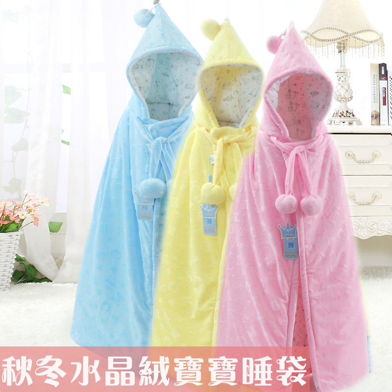 Cape pour enfant - Ref 2154504 Image 1