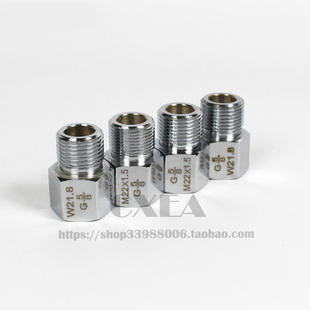 M22 8转换头 铝瓶转接头W21.8 二氧化碳CO2气瓶灭火器可乐机