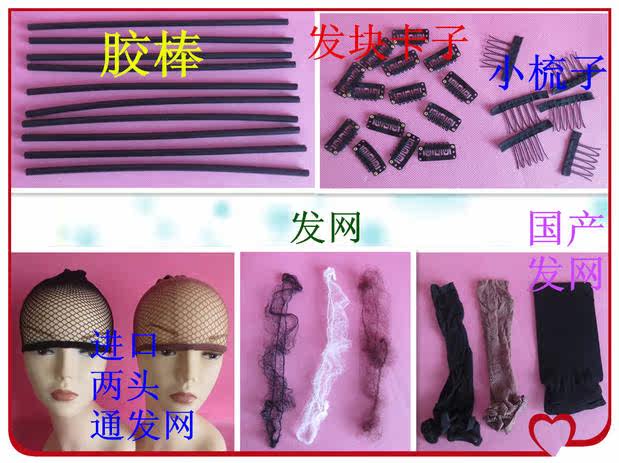 Tête mannequin - Ref 277299 Image 1