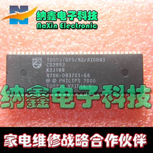 原装正品现货可以直接拍