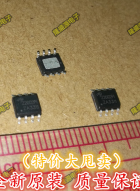 全新原装进口 Z2002PI AOZ2002PI SOP8 AOS 全新原装 正品热卖