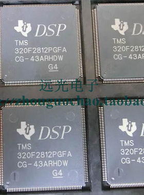 全新原装进口 320F2812PGFA TMS320F2812PGFA LQFP-176 假一赔十