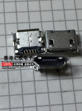 MCB03-5K12002 5PIN板上型前插后贴翻边USB 7.5X5.6X2.5MMUSB OTG