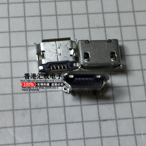 MCB03-5K12002 5PIN板上型前插后贴翻边USB 7.5X5.6X2.5MMUSB OTG