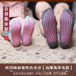 Chaussettes - collants simple - Ref 762119 Image 8