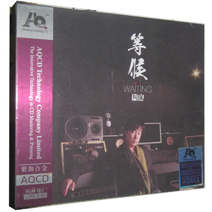 正版发烧音乐 东升唱片 阿强 等候 AQCD 1CD 正版车载cd光盘碟片
