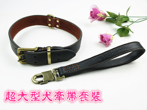 真皮 大型犬狗项圈 狗链项圈 大狗链 藏獒 狗圈狗绳 狗牵引 包邮