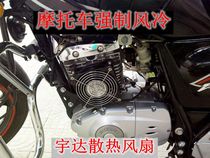 德国papst进口风扇12CM 12V大风量风扇 摩托车用强制风冷暴力风扇