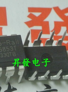 全新AC-DC液晶开关电源芯片 CR6853T CRE6359 MOS充电器芯片 DIP