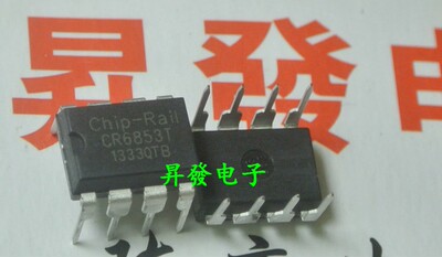 全新AC-DC液晶开关电源芯片 CR6853T CRE6359 MOS充电器芯片 DIP
