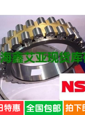 日本进口NSK轴承 NN3026KCC1P4 机床主轴轴承 NN3026MBKRCC1P4