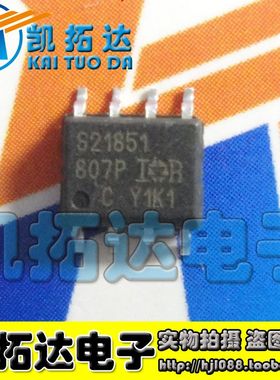 【凯拓达电子】IRS21851 S21851 正品电源管理芯片 SOP-8