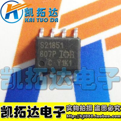 【凯拓达电子】IRS21851 S21851 正品电源管理芯片 SOP-8