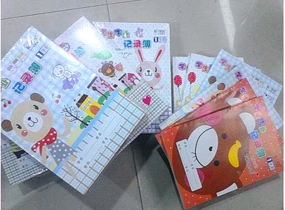 作业登记本 学生作业记录簿 作业记录本 56张 可记一学期