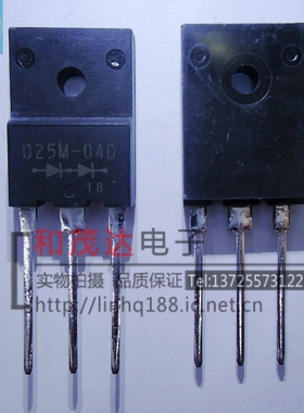 ESAD25M-04D D25M-04D TO-3PF 全新原装 实物拍摄  可直拍