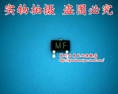 集成电路2SA1235-T全新原装