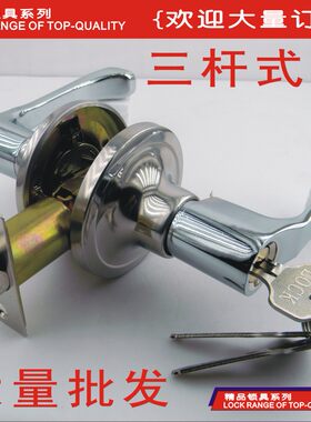 不锈钢卫生间卧室内门球锁