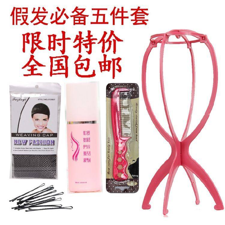 Entretien pour perruques - Ref 272580 Image 1