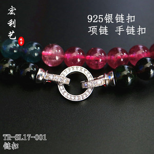 宏利925纯银项链扣 琥珀水晶珍珠扣头松石碧玉玉石珠手链扣子配件