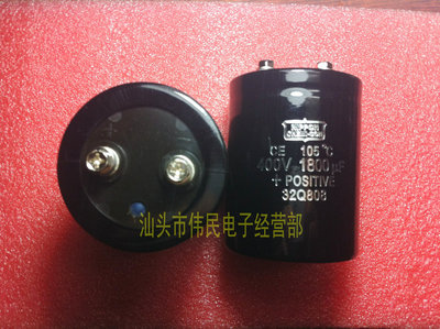 【伟民电子】电解电容 400V1800UF 1800UF400V 螺丝脚
