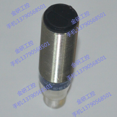 正品XUB5BPANM12接插件直径M18反射型光电开关
