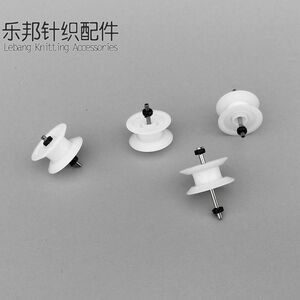 氨纶断纱器轮子/氨纶断纱自停器轮子/感应器小轮子针织大圆机配件