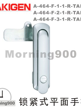 日本原装TAKIGEN A-464-F-1-1-R-TAK60锁紧式平面手柄 -2，-3泷源