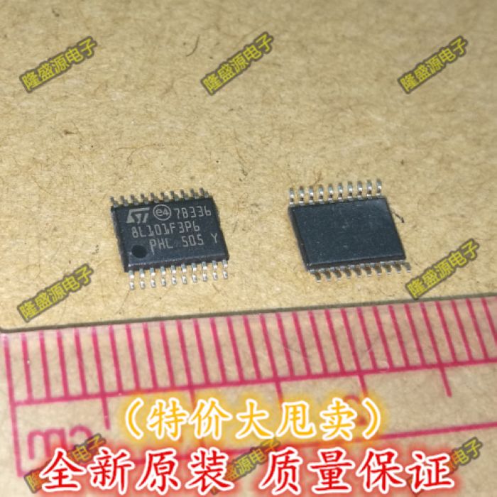 原装进口STM8L101F3P6 TSSOP20 单机片 原装正品
