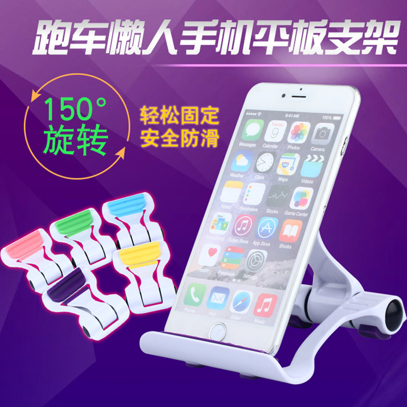 Support téléphone mobile - Ref 1366078 Image 1