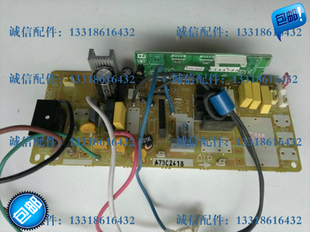 包邮 机主板 松下空调电脑板A73C2418 卡式 风管机主板 A744733 全新