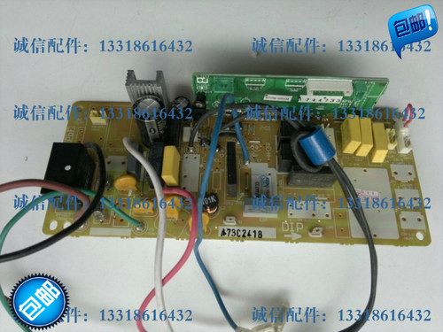全新包邮松下空调配件电脑板