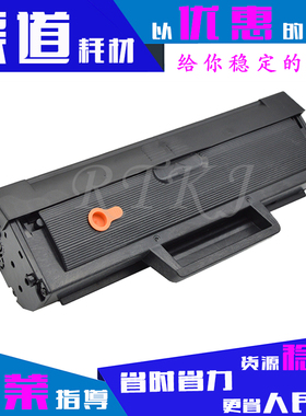 适用惠普W1106A硒鼓107a/107w/107r/135A/135W/137fnw墨粉盒套鼓