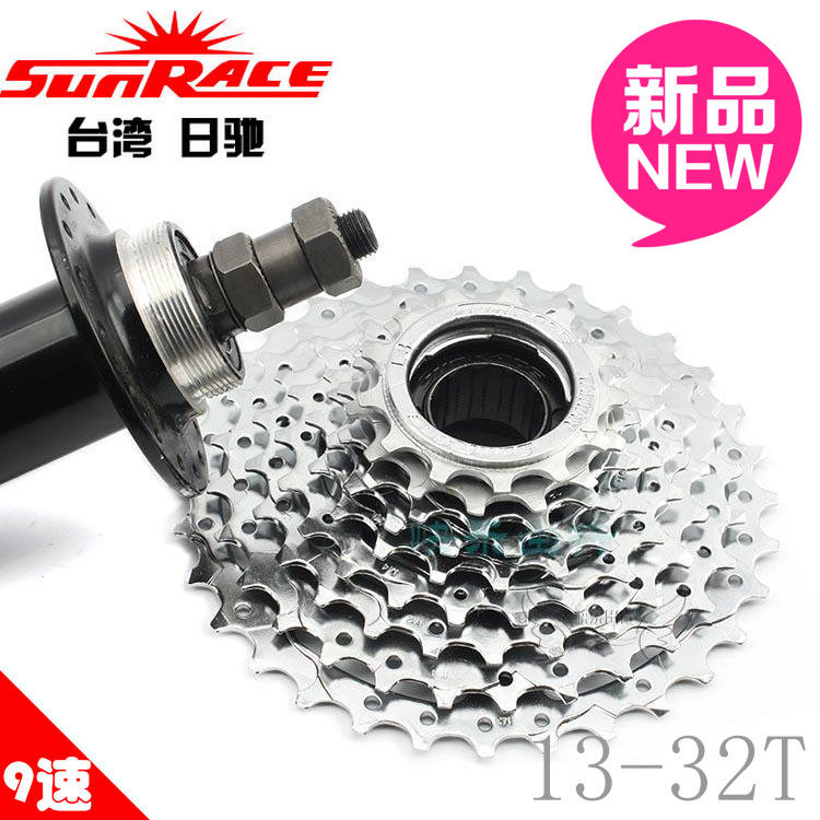 Pignon de vélo 9 vitesses - Ref 2379493 Image 1