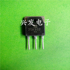 三极管2SK902原装进口拆机检测好
