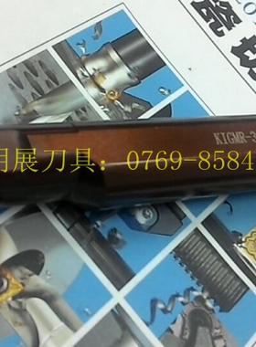 数控刀具/切槽刀杆/配京瓷GMM2020内孔钩槽刀KIGMR-3225B-2T7