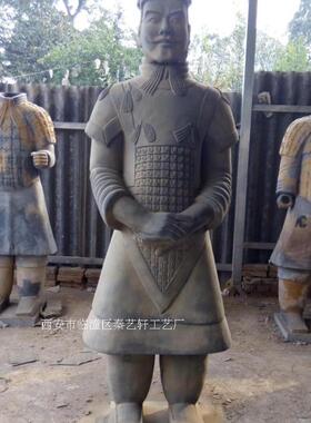 兵马俑190cm青灰色将军买送礼品