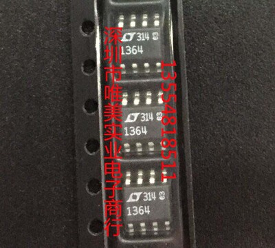 进口原装  LT1364CS8 LT1364 SOP8 现货可直拍
