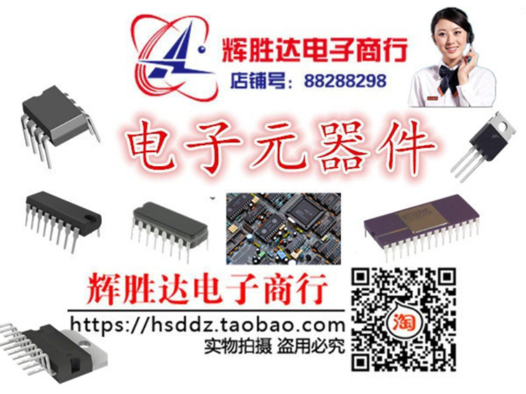 CD4514BE进口现货，CMOS 4位锁存器/ 4至16线路解码器集成电路IC