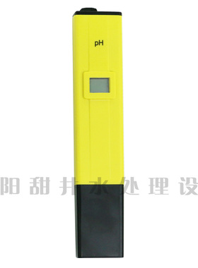 水质酸碱度测试 PH检测笔 测试仪 PH值检测 快捷分析仪 监测仪
