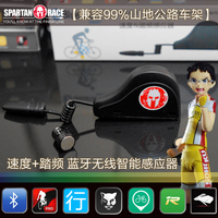 Compteur de vélo SPARTAN RACE - Ref 2425728 Image 5