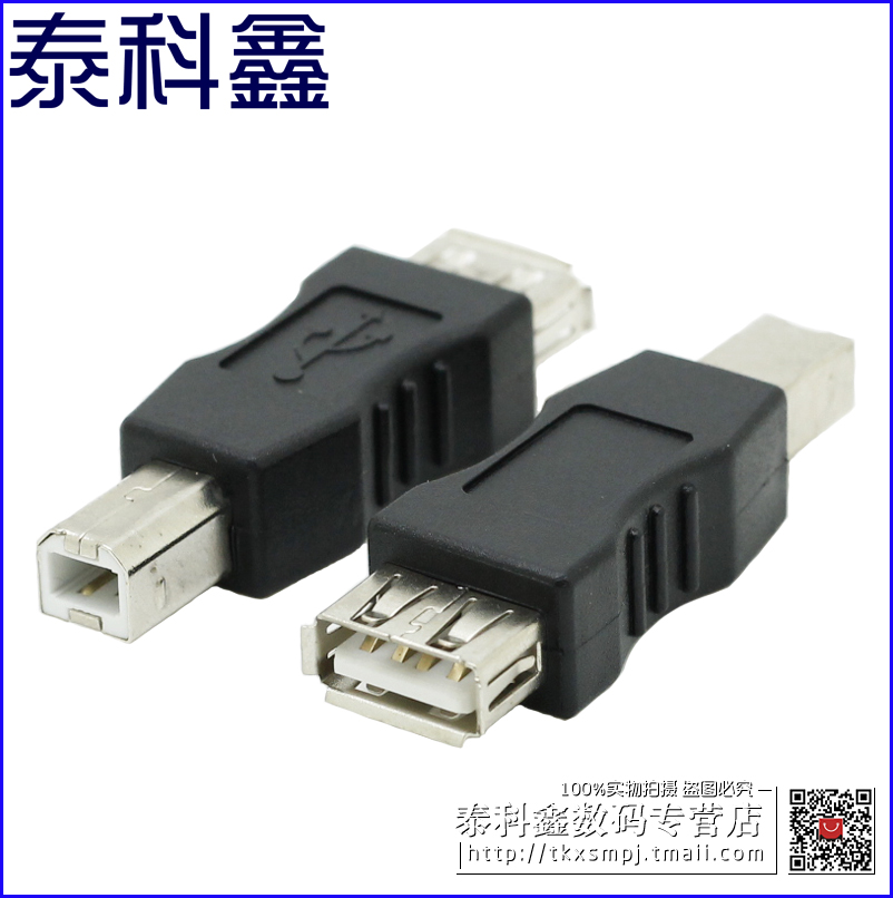 Accessoire USB - Ref 448290 Image 1