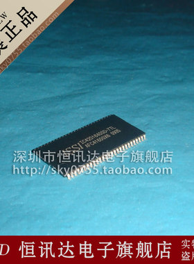 IC42S16400D-7TL ISSI TSOP-54 全新原装 质量保证
