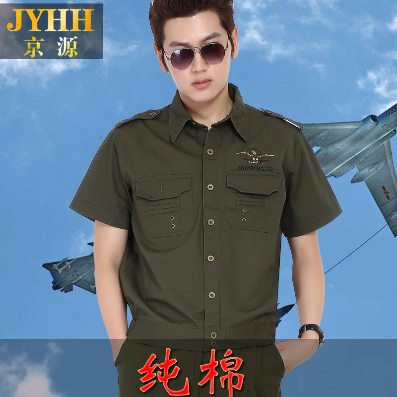 Vêtement de travail en coton - Ref 1915497 Image 1