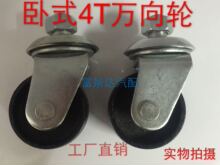 Аксессуары круговой домкрата, горизонтальный 4 -цветный дом